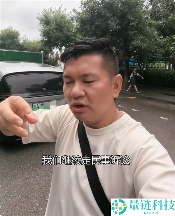 网上骂人追责难度大:韩路亲身经历揭示法务团队耗时一年以上