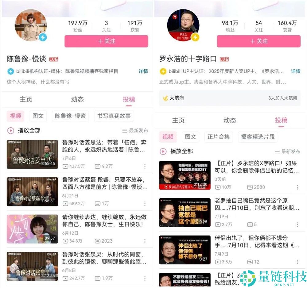 视频播客进入3亿用户时代：抖音与B站谁将率先创新？
