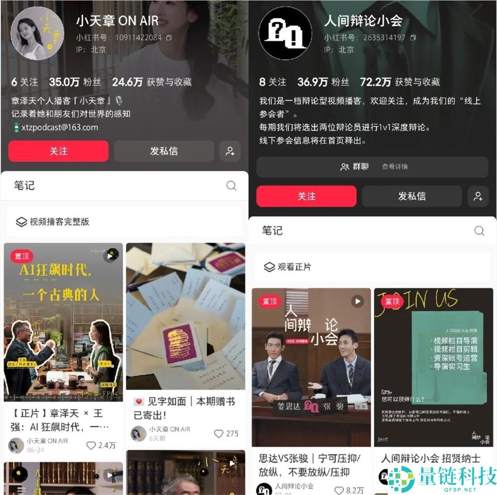 视频播客进入3亿用户时代:抖音与B站谁将率先创新?