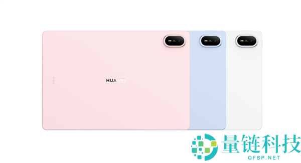 华为MatePad Air 2026全球发布:搭载麒麟T93C芯片与鸿蒙4.3系统