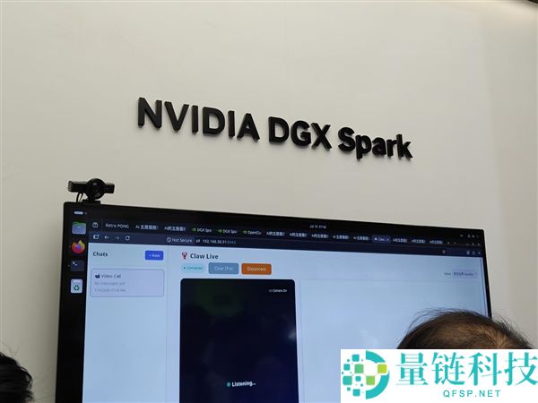 英伟达BW 2026超等芯片RTX Spark首展:巨型GPU墙成为打卡新地标