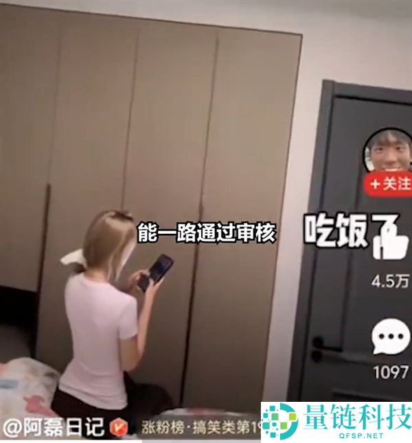 名创优品博主拍摄窃看女性卧室视频引发争议,公司致歉并终止合作