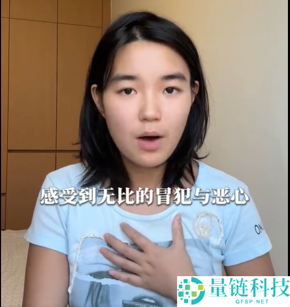 名创优品博主拍摄窃看女性卧室视频引发争议,公司致歉并终止合作