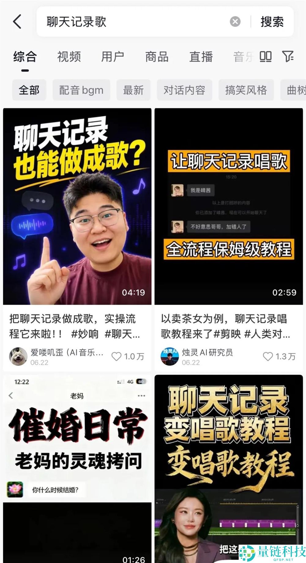 papi酱AI神曲《OMG~你吓到我了》为何成全网热议嘴替歌曲