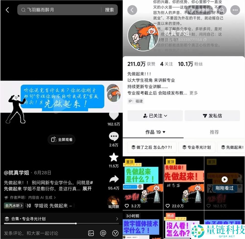 papi酱AI神曲《OMG~你吓到我了》为何成全网热议嘴替歌曲