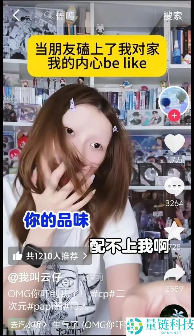 papi酱AI神曲《OMG~你吓到我了》为何成全网热议嘴替歌曲