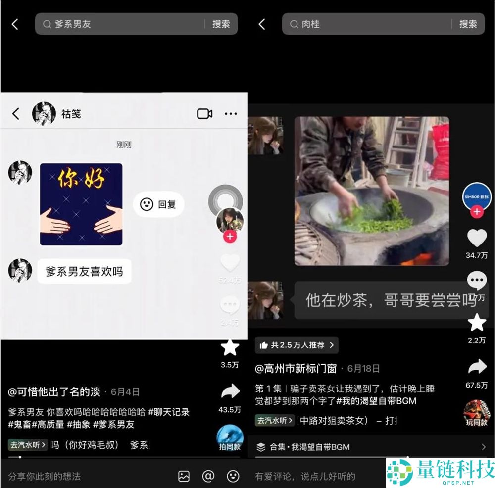papi酱AI神曲《OMG~你吓到我了》为何成全网热议嘴替歌曲
