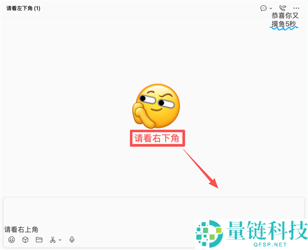微信截图全解析:你是入门新手还是截图高手?