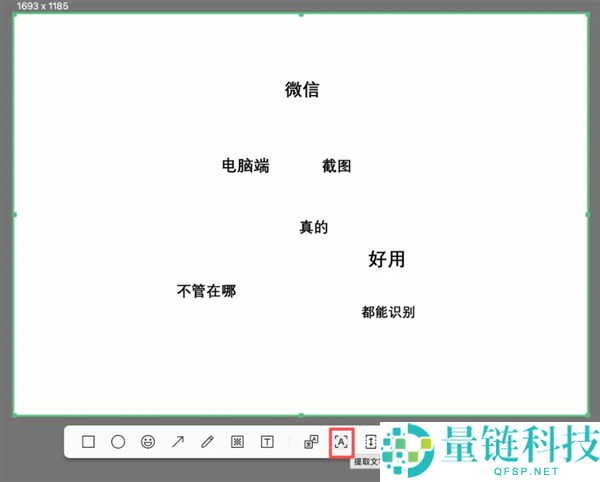 微信截图全解析:你是入门新手还是截图高手?