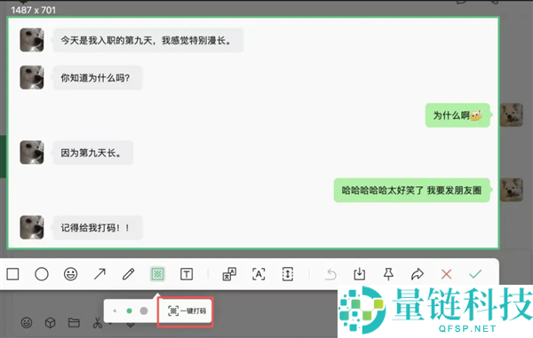 微信截图全解析:你是入门新手还是截图高手?