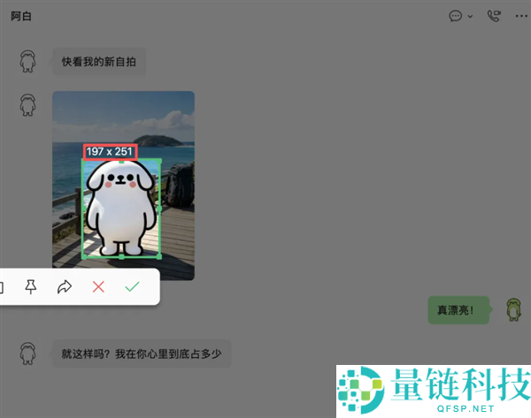微信截图全解析:你是入门新手还是截图高手?