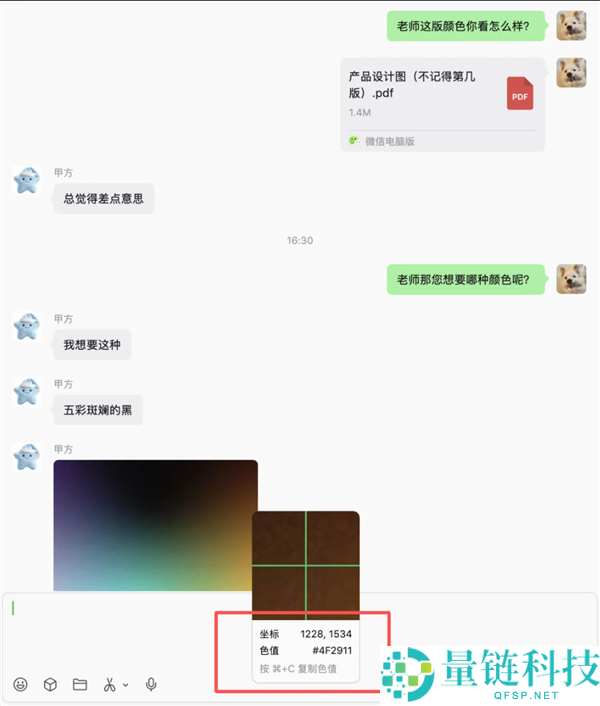 微信截图全解析:你是入门新手还是截图高手?