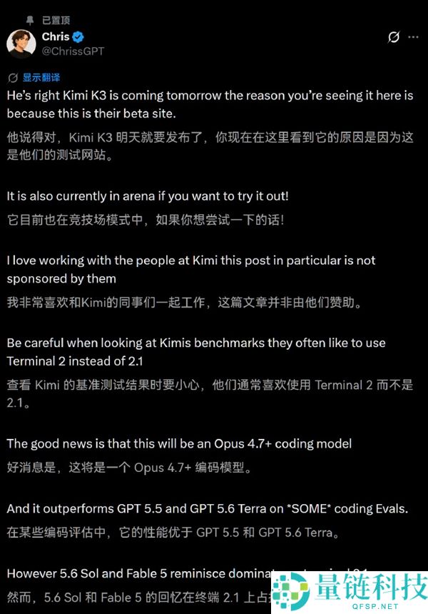 逾越Opus 4.7发布:Kimi K3美国顶级AI模特,惊艳2.5万亿参数