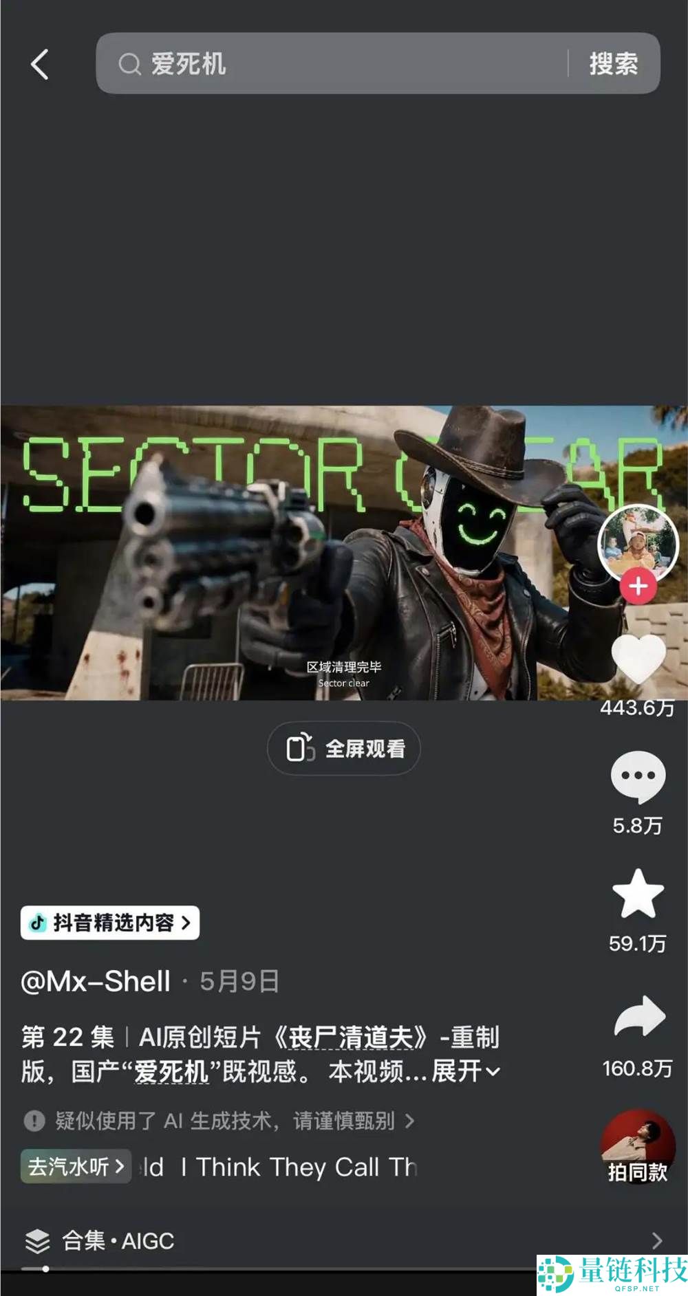 “9条破亿视频揭秘:新号如何在半年内涨粉百万,AI爆款制造者分析”