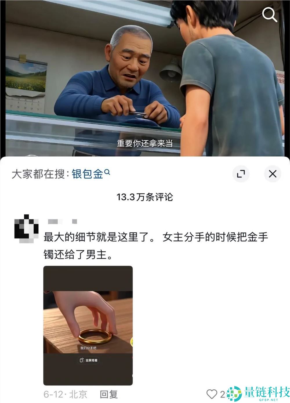 “9条破亿视频揭秘:新号如何在半年内涨粉百万,AI爆款制造者分析”
