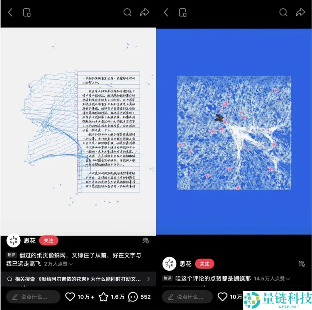 “9条破亿视频揭秘:新号如何在半年内涨粉百万,AI爆款制造者分析”