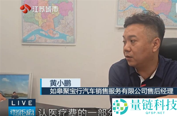 宝马47万购车陷阱:车主因强迫加价两千维权摔成骨折