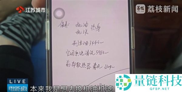 宝马47万购车陷阱:车主因强迫加价两千维权摔成骨折