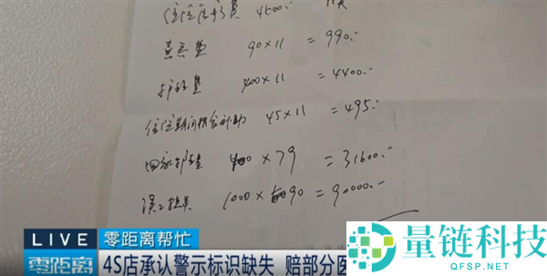 宝马47万购车陷阱:车主因强迫加价两千维权摔成骨折