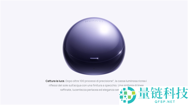 华为FreeClip 2S全球发布:1770元自研NPU算力提升10倍