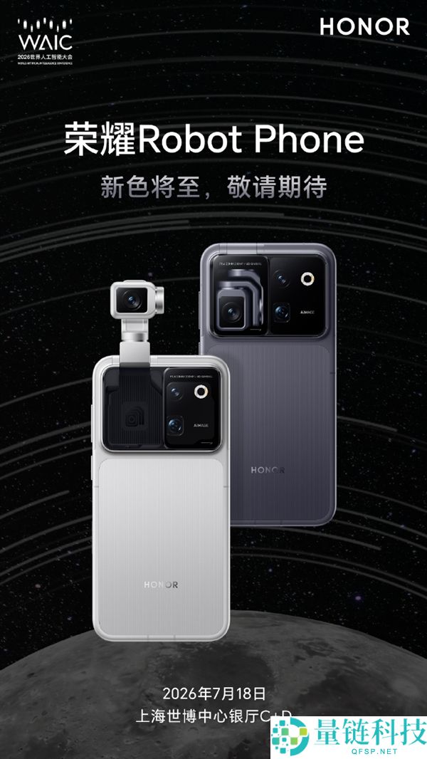 全球首款机械人手机:光荣Robot Phone发布两种全新配色