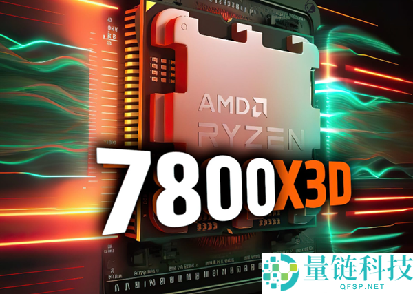 AMD 7800X3D价格暴跌至299美元,劲敌7700X3D成更实惠选择