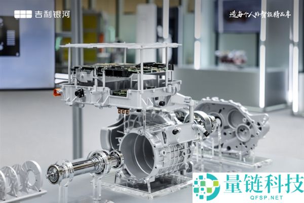 吉祥银河发布全球首款雷霆16合1智能电驱，综合效率93.8%创同级量产新高