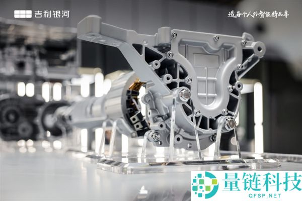 吉祥银河发布全球首款雷霆16合1智能电驱,综合效率93.8%创同级量产新高