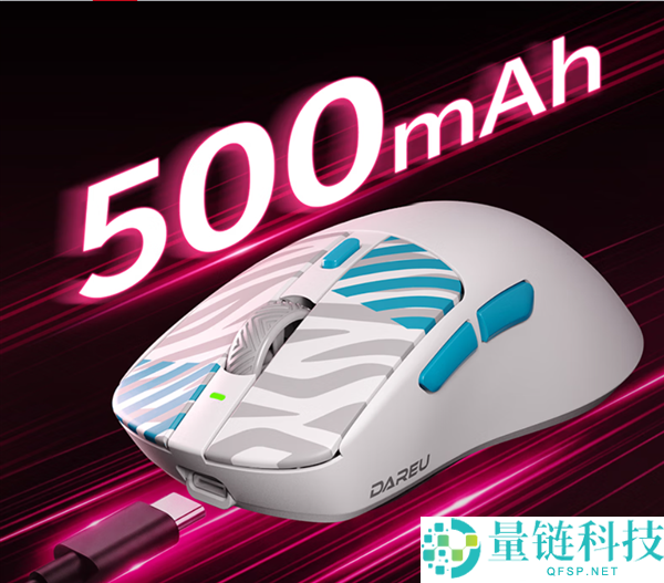 599元达尔优新款AE7中大型右手鼠标发布:搭载AIM-3955 PRO传感器