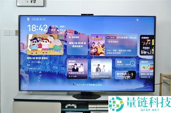 海信UX2026款85英寸电视图赏:RGB-Mini LED画质标杆