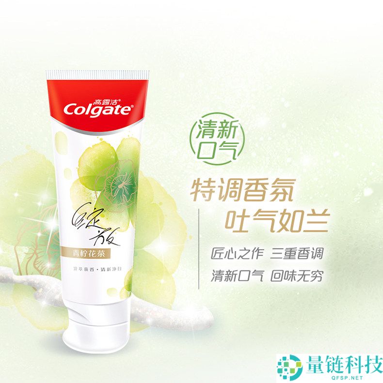 高露洁牙膏促销:买一套送一套,8支仅需21元!