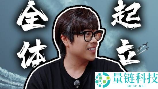 卢本伟现身,播放量突破500万登顶B站热榜第一!