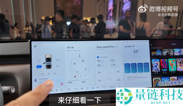新一代海外车机首测:高德与Yandex地图集成,支持四种语音助手