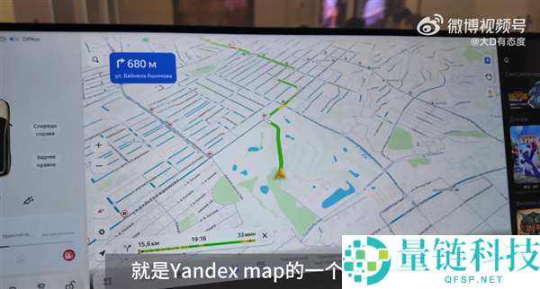 新一代海外车机首测:高德与Yandex地图集成,支持四种语音助手