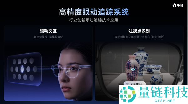 千问推出首款AI耳夹式耳机,与Bose合作支持同声传译功能