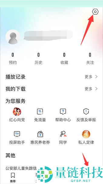 央视影音怎么更换账号头像？央视影音更换账号头像教程