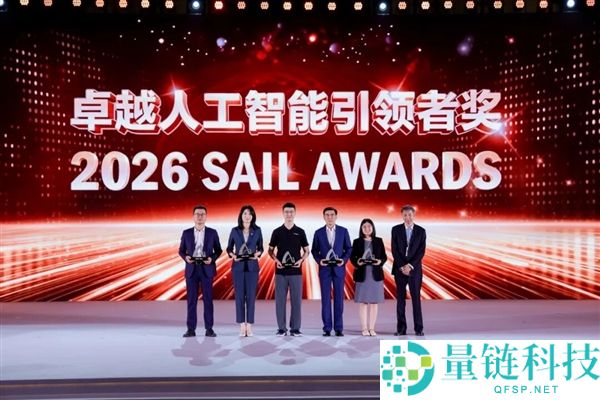 东方算芯首次展出3D AI芯片DF1000,脱节制程依赖获SAIL大奖