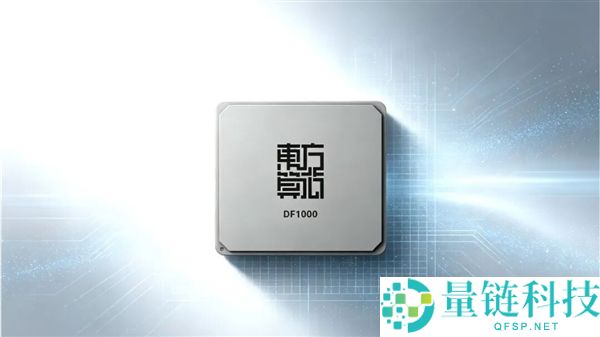 东方算芯首次展出3D AI芯片DF1000,脱节制程依赖获SAIL大奖