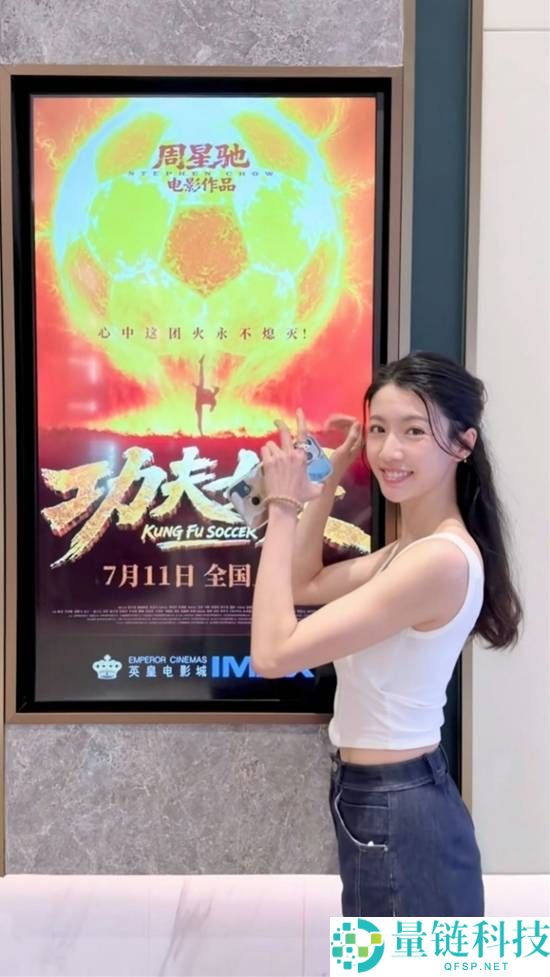TVB视后参演《功夫女足》瞽者角色,演技获赞最佳