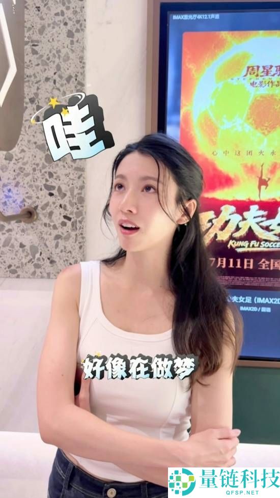 TVB视后参演《功夫女足》瞽者角色,演技获赞最佳