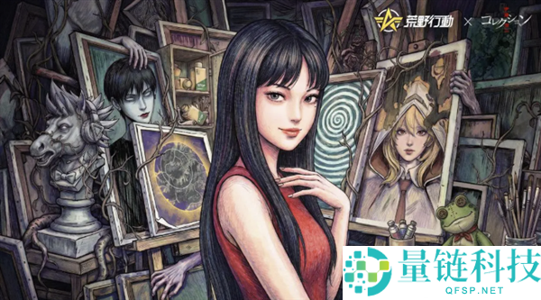 网易《荒野举动》与《伊藤润二惊选集》联动:魔女富江强势来袭!