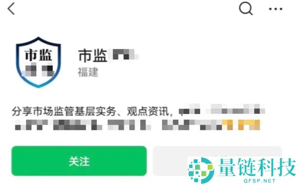 微信2023年处理超8万个账号：避免使用的名字大全
