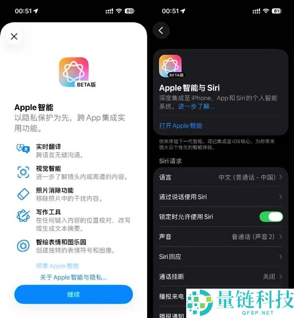 告别残血版iPhone,国行版苹果AI正式来袭