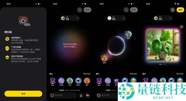 告别残血版iPhone,国行版苹果AI正式来袭