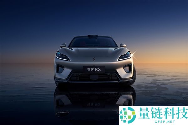 智界RX续航能力曝光:小米YU7最强竞品,最长续航达852km