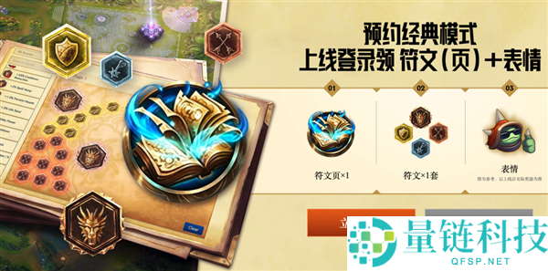 体验LOL复古服:重温13年前的经典游戏乐趣