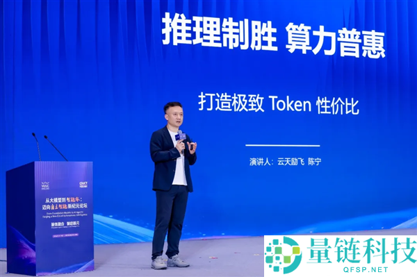 云天励飞发布AI推理芯片与超节点异构集群算力线路图