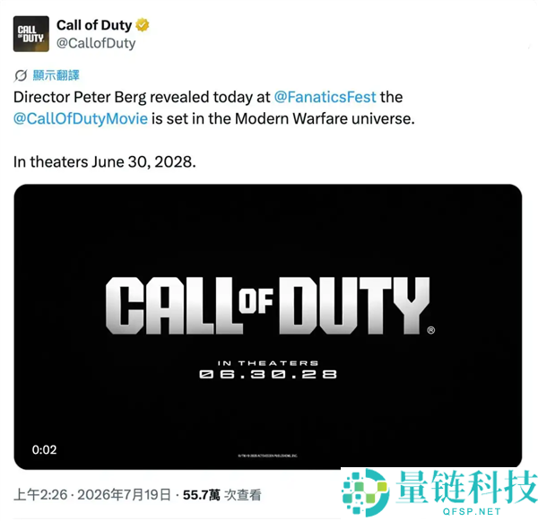 《任务呼唤》真人电影定调:现代战斗宇宙将于2028年6月30日上映
