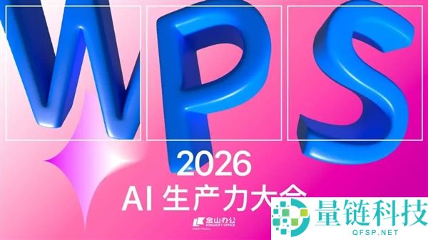 打工人终于迎来了自己的天选AI助手