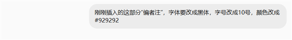 打工人终于迎来了自己的天选AI助手